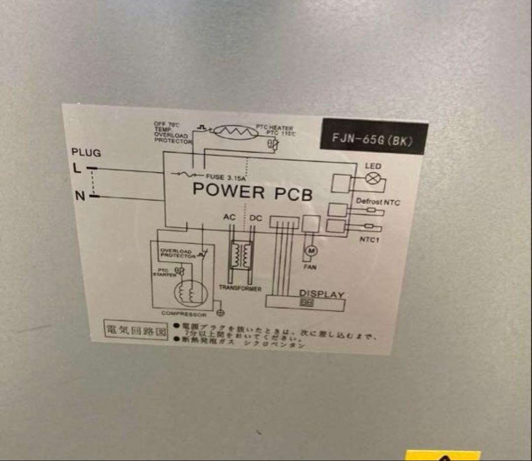 2064-S ワインセラー　ワイン保管庫 フォルスタージャパン