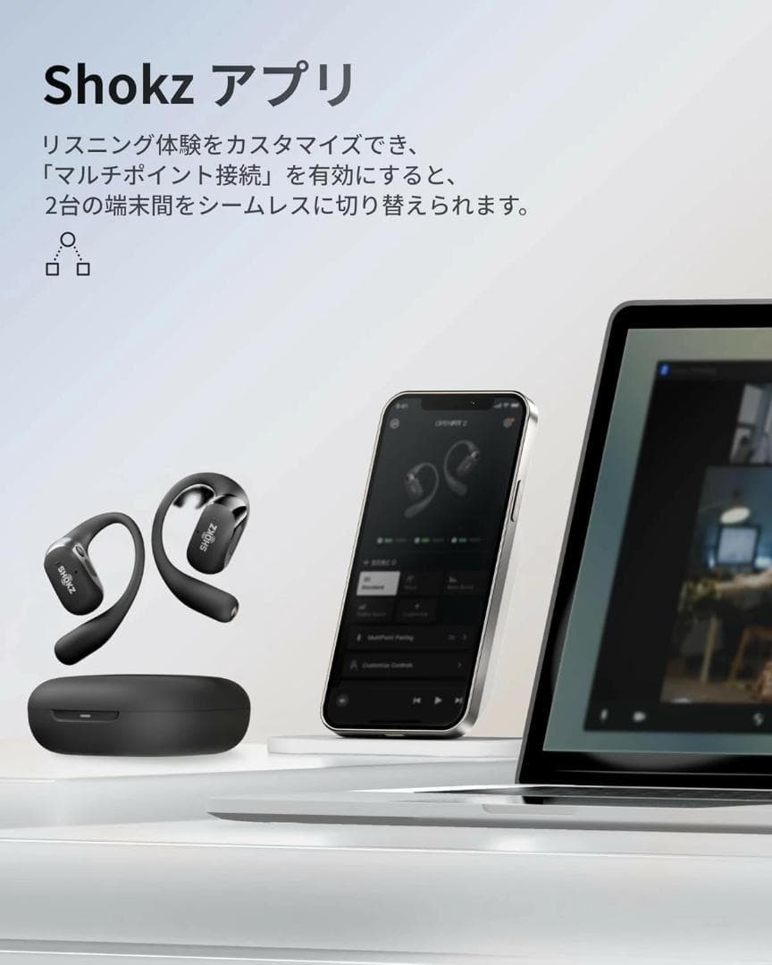 SHOKZ OPENFIT 2 ブラック ワイヤレスイヤホン