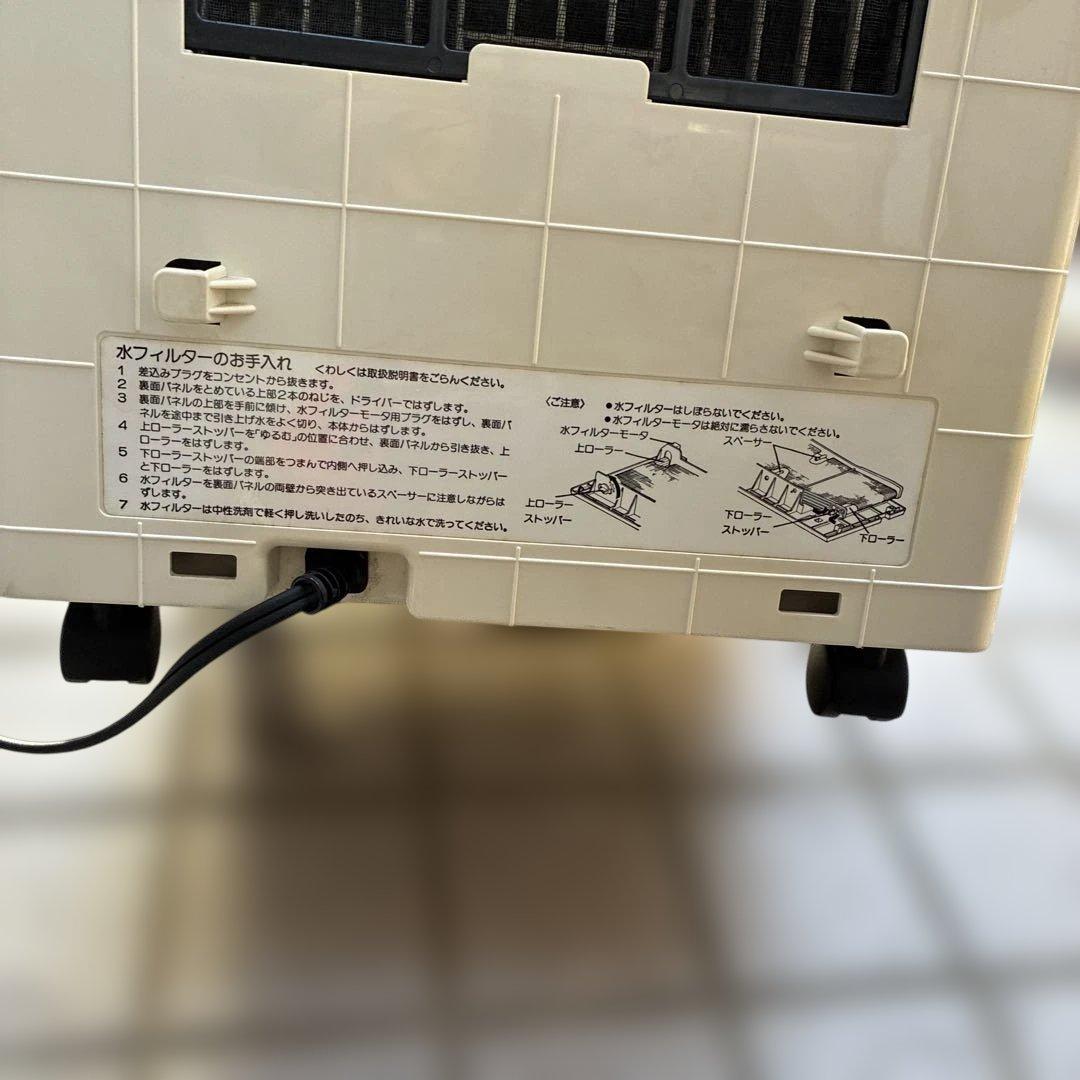 中古 東芝 冷温扇 RCL-611HCアルファエアー Alpha Air