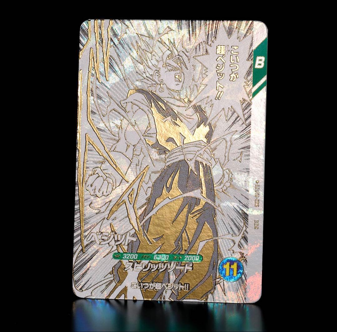 【新品】ドラゴンボールスーパーダイバーズ 9ポケットバインダーセット
