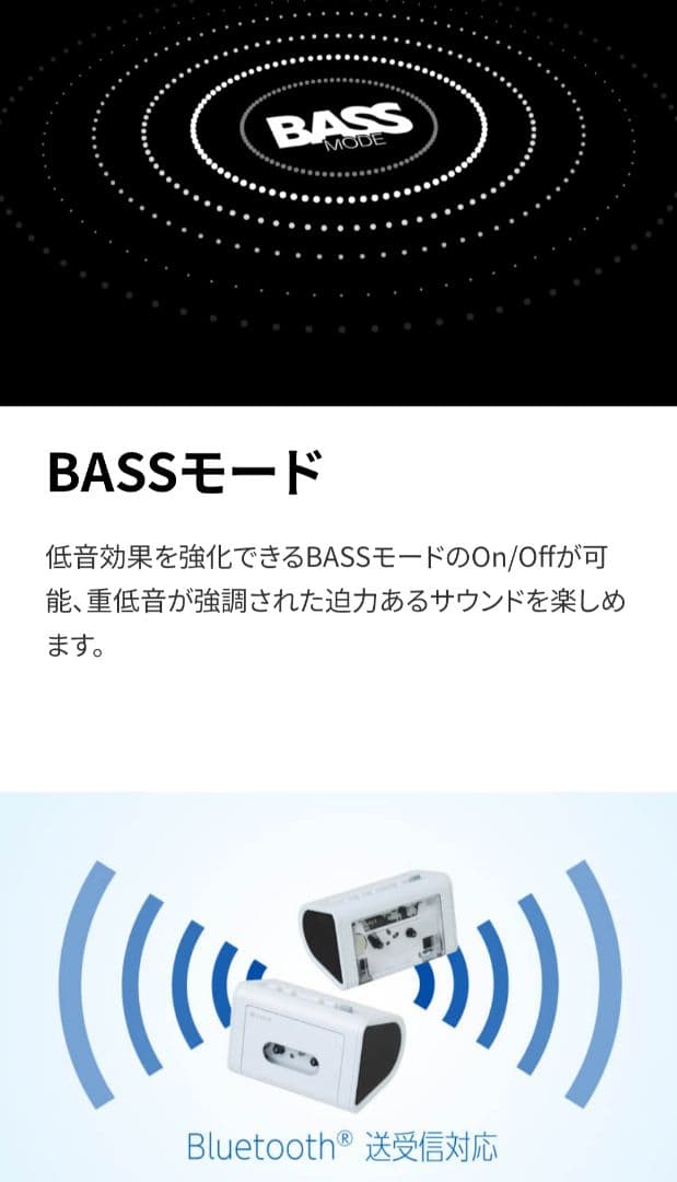saさま専用AUREX カセットプレイヤー AX-R10 Bluetooth対応