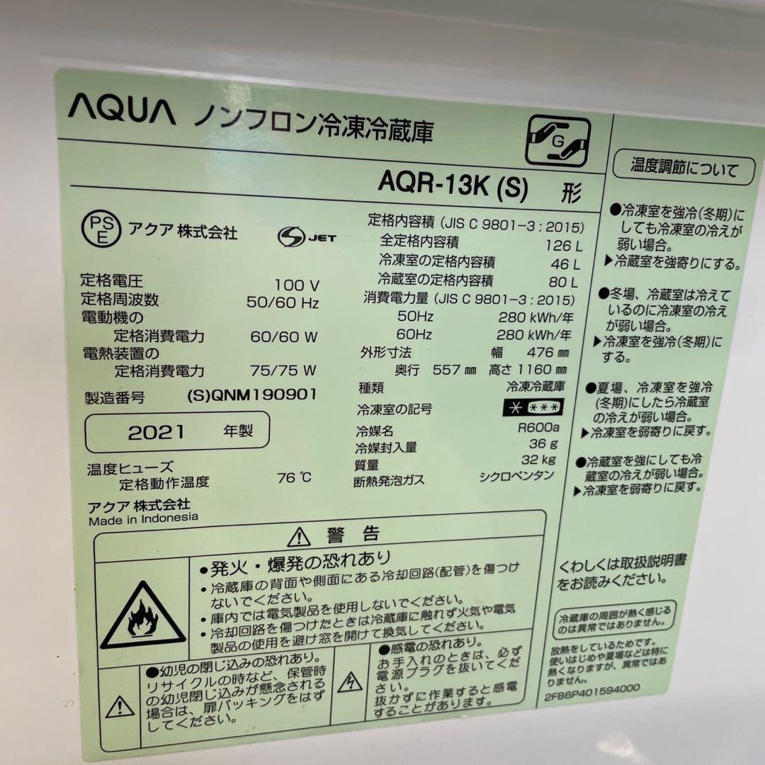 ★190 　冷蔵庫　洗濯機　電子レンジ　一人暮らし　家電セット　設置無料　安い‼️