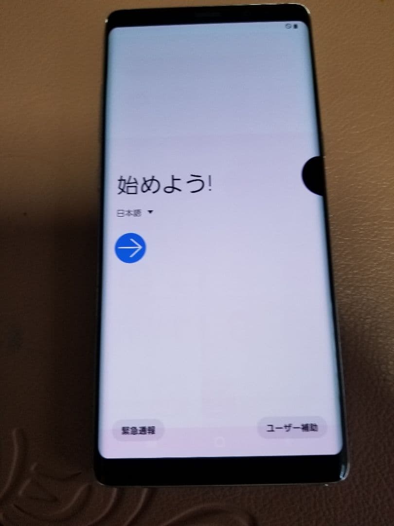 スマートフォン本体 Galaxy Note8 SC-01K 64GB/6GB