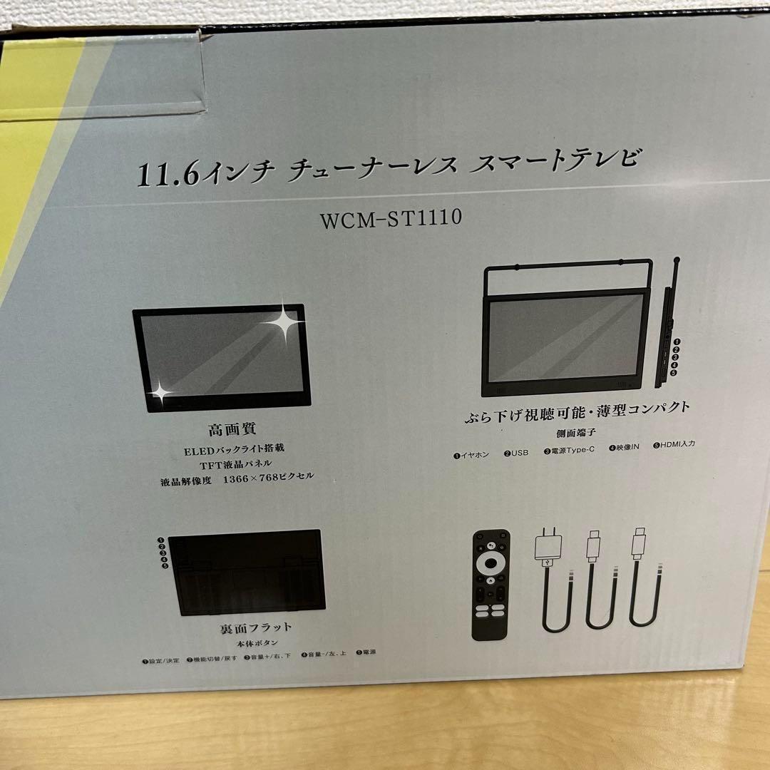 Wizz チューナーレス スマート テレビ ディスプレイ 液晶 11.6インチ