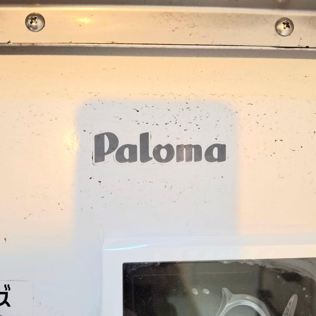 パロマFH-EZ2026SAWLIG(10)新築外し品　LPガス 給湯器