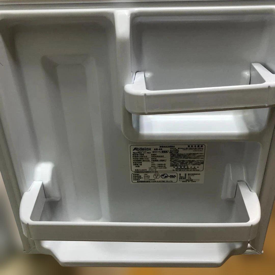 【送料無料】アビテラックス 45L 冷蔵庫 AR-49 2022 251129