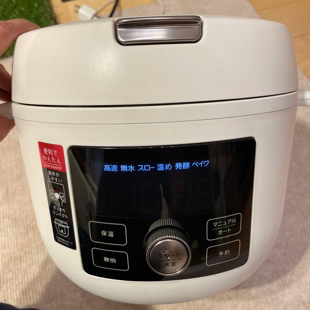 タイガークックポット 電気圧力鍋 COK-A220WM うま圧