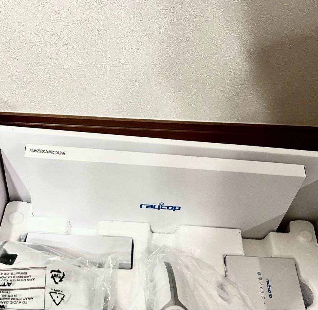 Raycop レイコップ RX-100JWH 布団クリーナー 箱付き 未使用