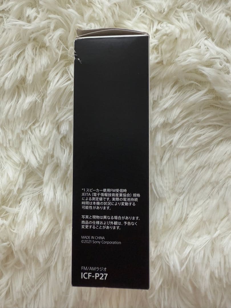 美品❣️SONY ICF-P27 FM/AMラジオSONY ポータブルハンディ
