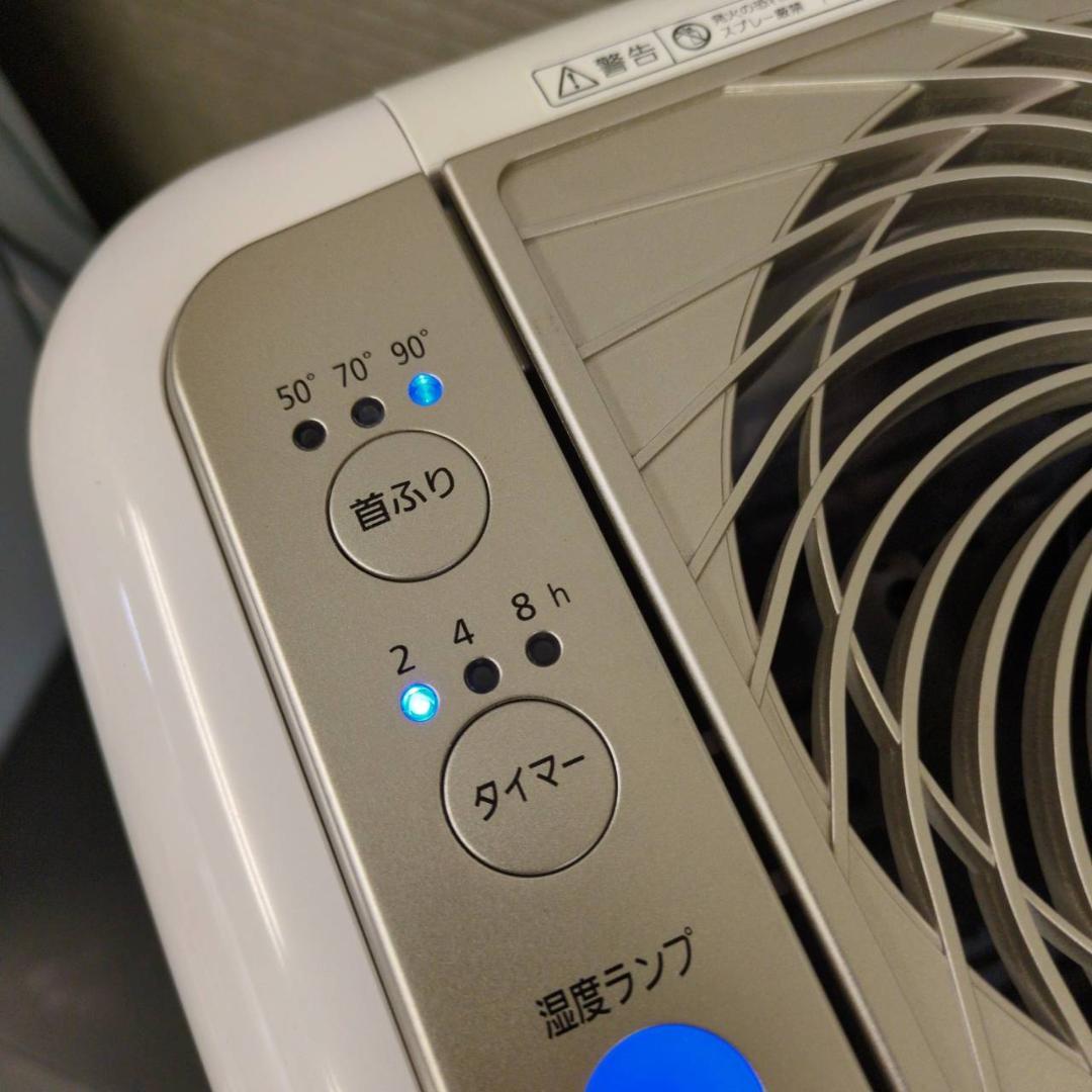 ☆アイリスオーヤマ サーキュレーター衣類乾燥除湿機 KIJDC-N80-N