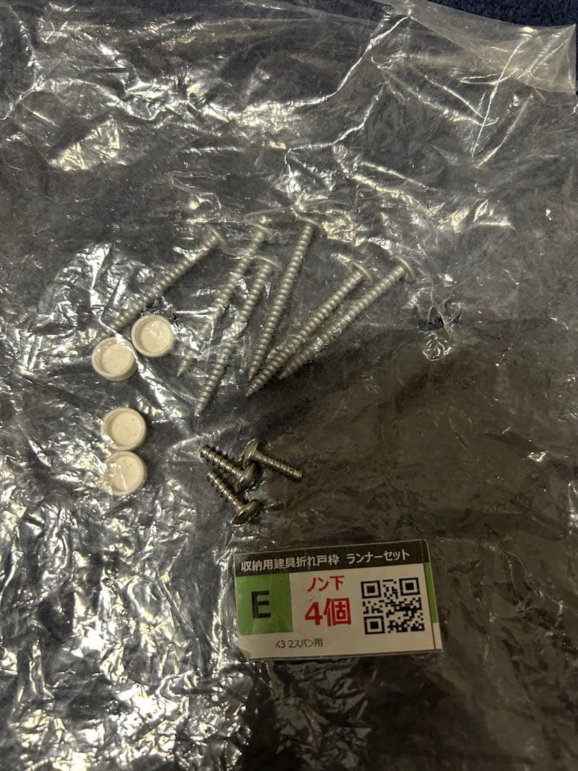 浴室乾燥暖房機