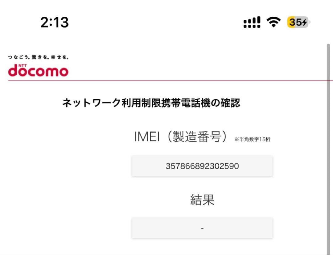 Apple iPhone 13 Pro ゴールド 256GB