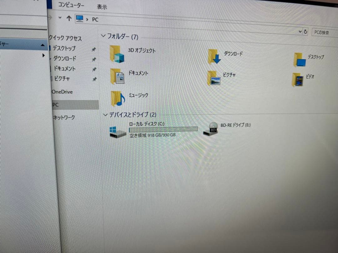 NEC 地デジ 一体型 デスクトップ 21.5'モニター i7 8GBブルーレイ