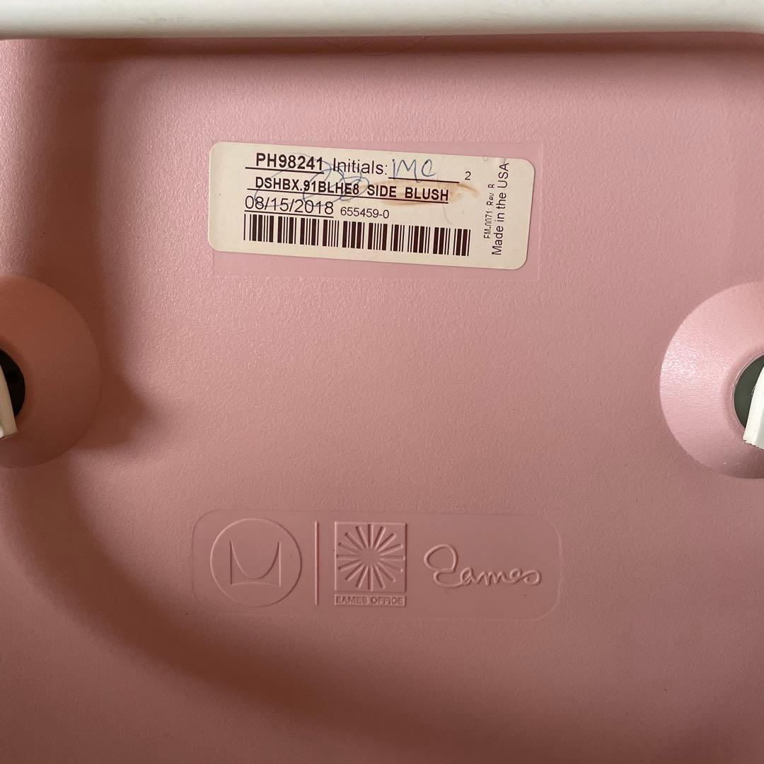 ハーマンミラー　イームズ シェルスツール バーハイトスツール　カウンターチェア