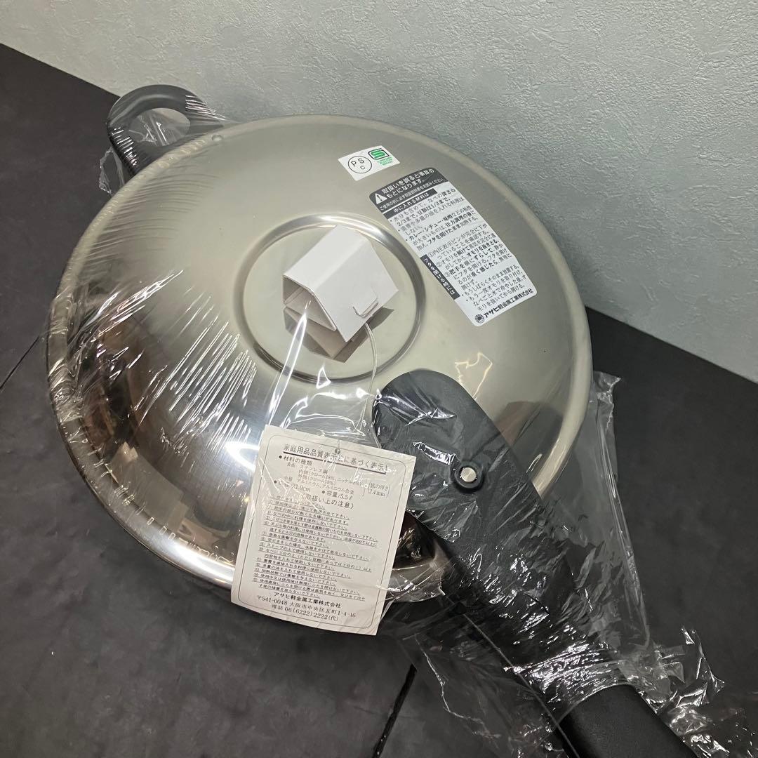 アサヒ軽金属 ゼロ活力なべ 圧力鍋　5.5L ZK型　訳あり未使用品