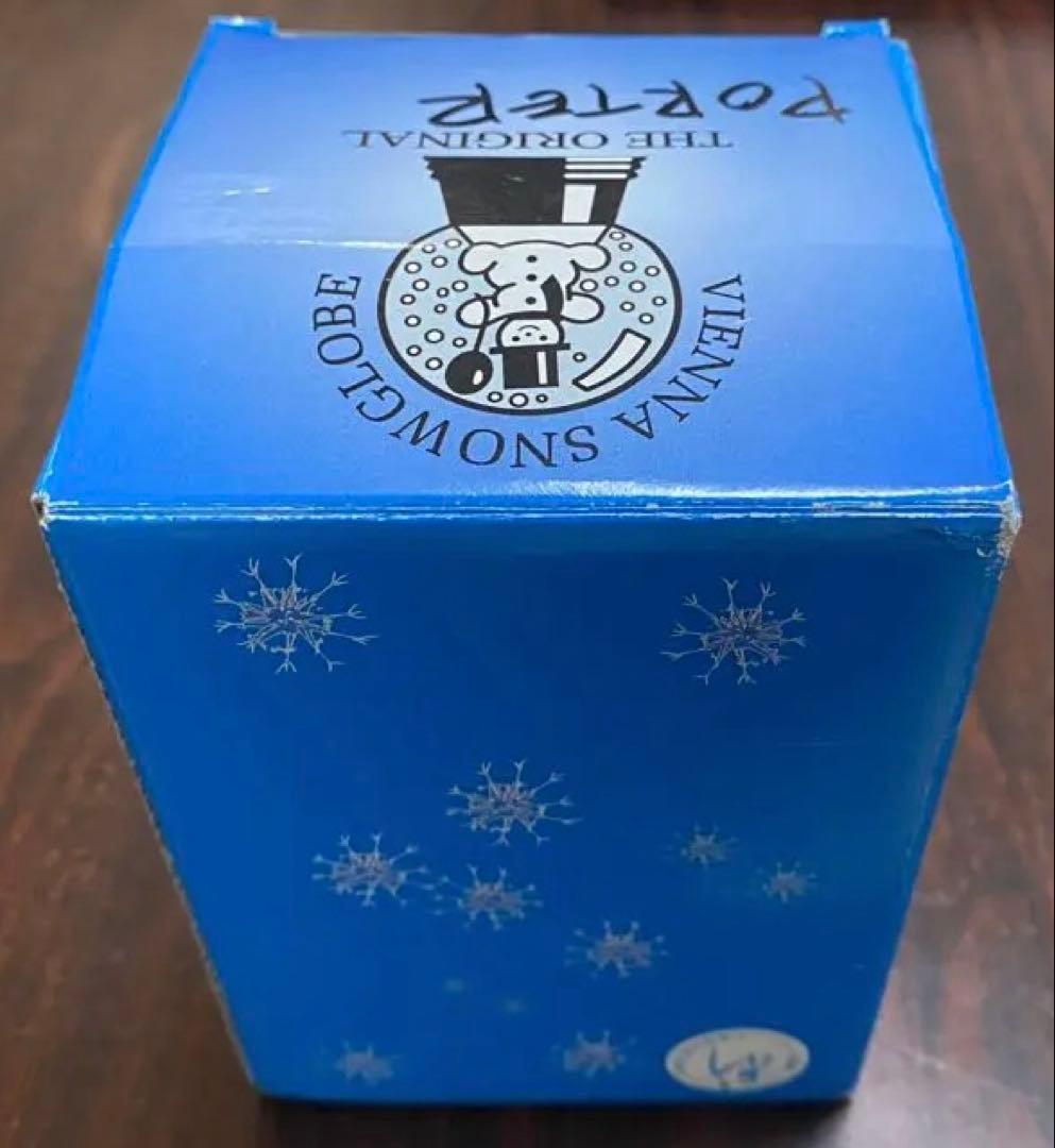 【貴重・新品】PORTER スノードーム YOSHIDA & CO. ポーター