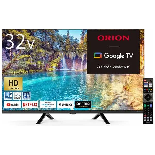 2024年製新品未開封！オリオン　OLS32WD10 32型　スマートテレビ!