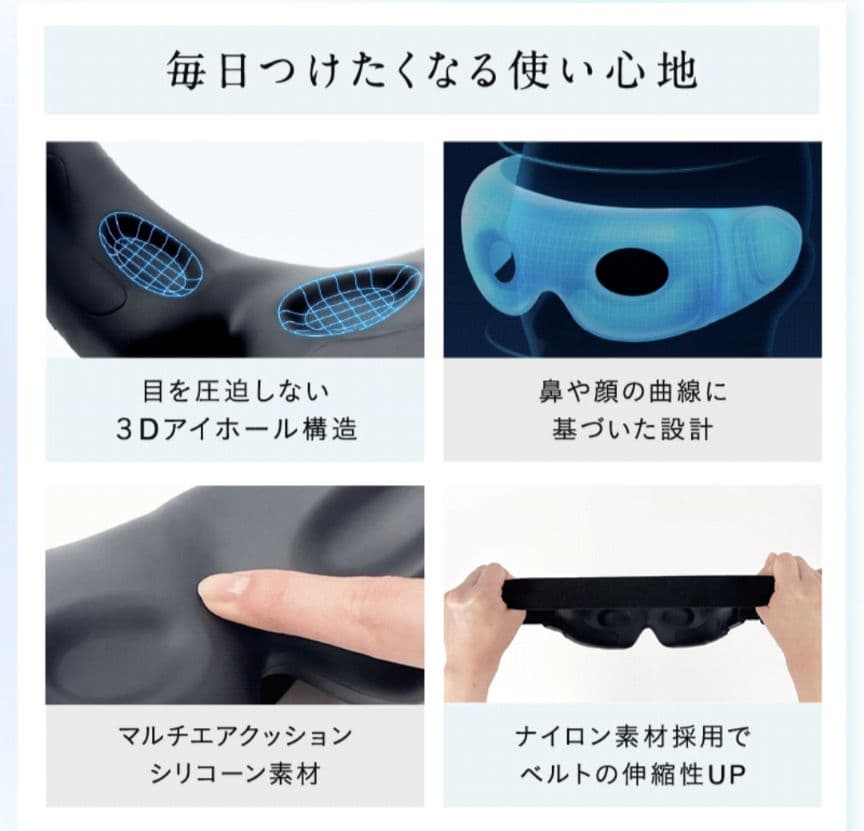 【新品】　NIPLUXニップラックス EMS EYE RELAX アイリラックス