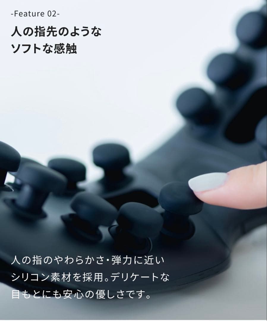 【まるまる】DOCTOR AIR ドクターエア 3Dアイマジックタッピング