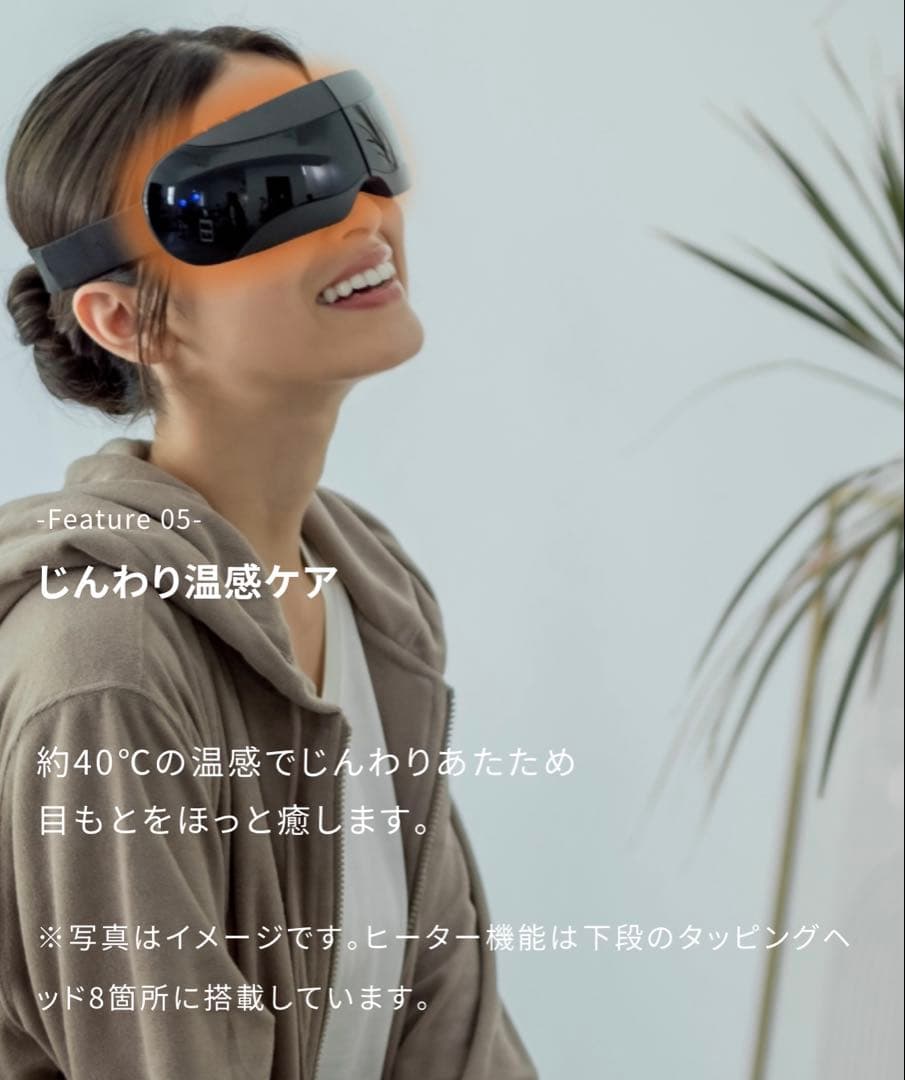 【まるまる】DOCTOR AIR ドクターエア 3Dアイマジックタッピング