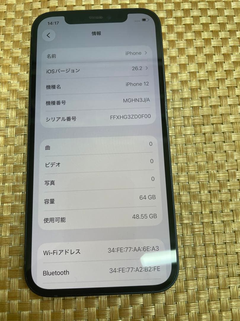 iPhone 12 64 GB ブラックSIMフリー【5648】