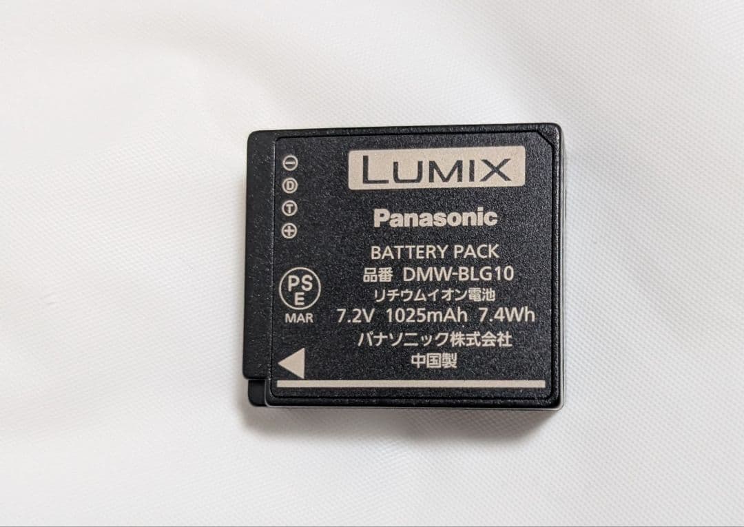 Panasonic LUMIX DC-TZ90 コンパクトデジタルカメラ