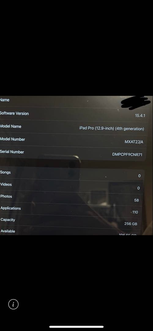 【美品】iPad Pro 12.9インチ4代目256 GB ￼