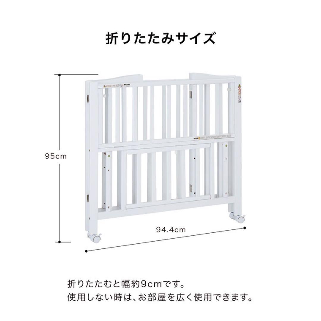 カトージ ミニベビーベッド ホワイト 折りたたみ 60×90cm 寝具、説明書付