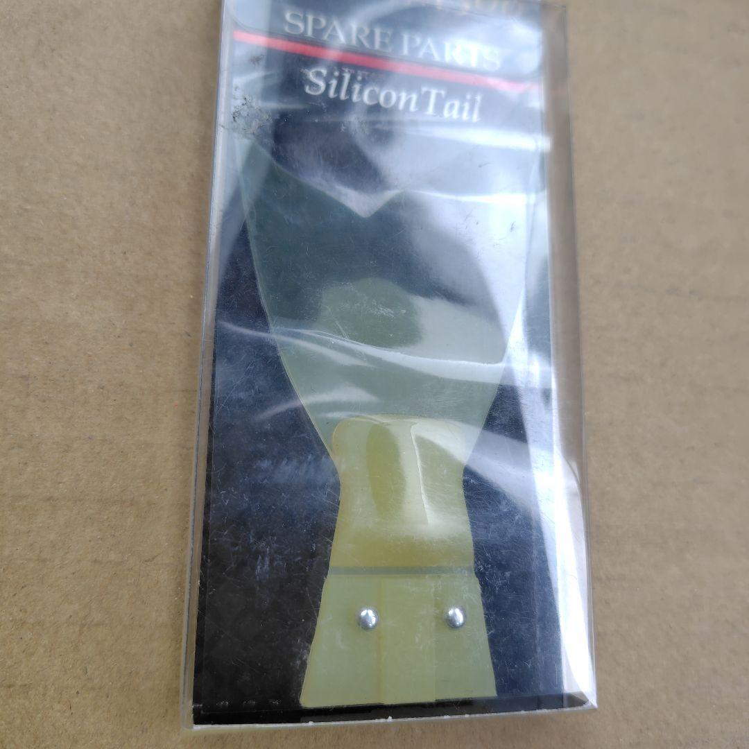 バラム300 スケルトンチャート　 スペアテールセット