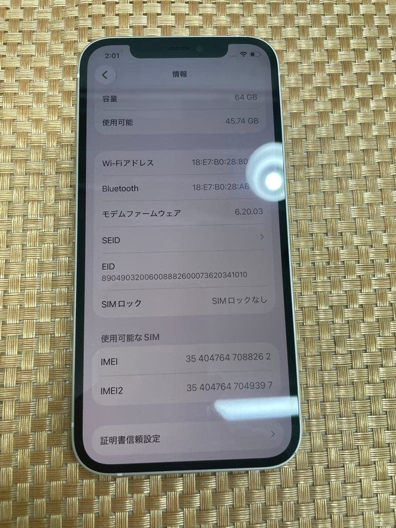 iPhone 12 64 GB ホワイトSIMフリー【8262】