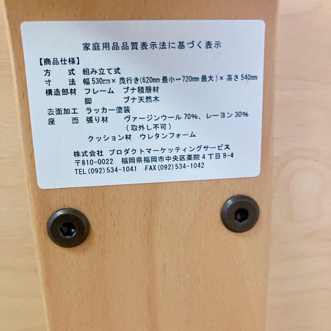 Rybo リボ　バランスチェアイージー　姿勢矯正　 デスクチェア　カバー新品