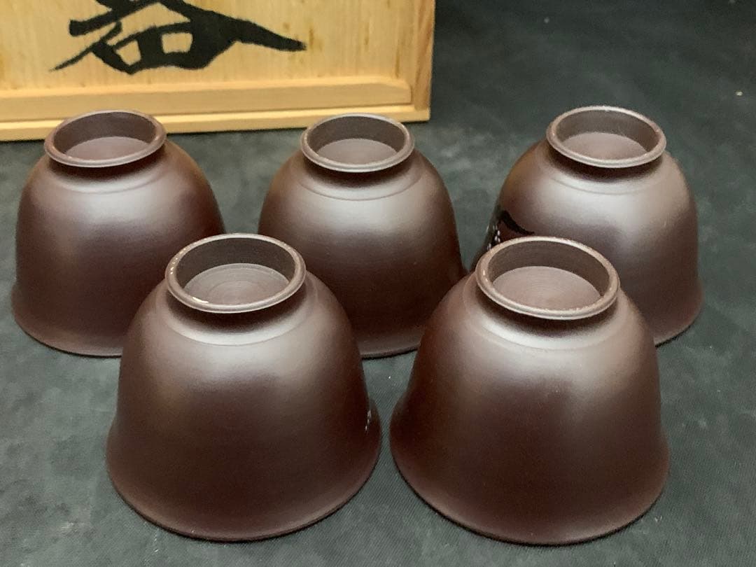 萬古焼 煎茶器　榮峰窯　勇山 作　急須　湯冷　湯呑5客