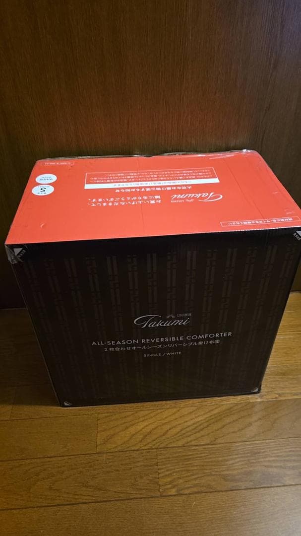 GOKUMIN 掛け布団 2枚合わせ オールシーズン 吸湿発熱 シングル 白