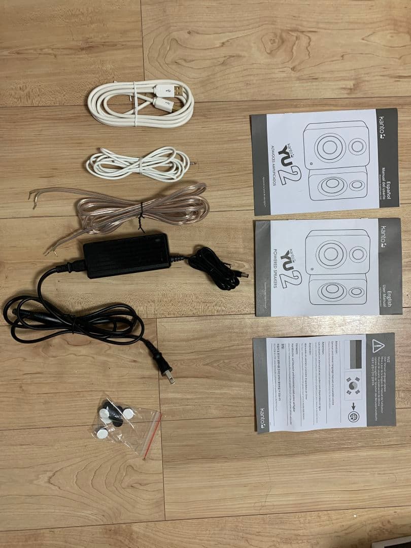 Kanto YU2 スピーカーセット