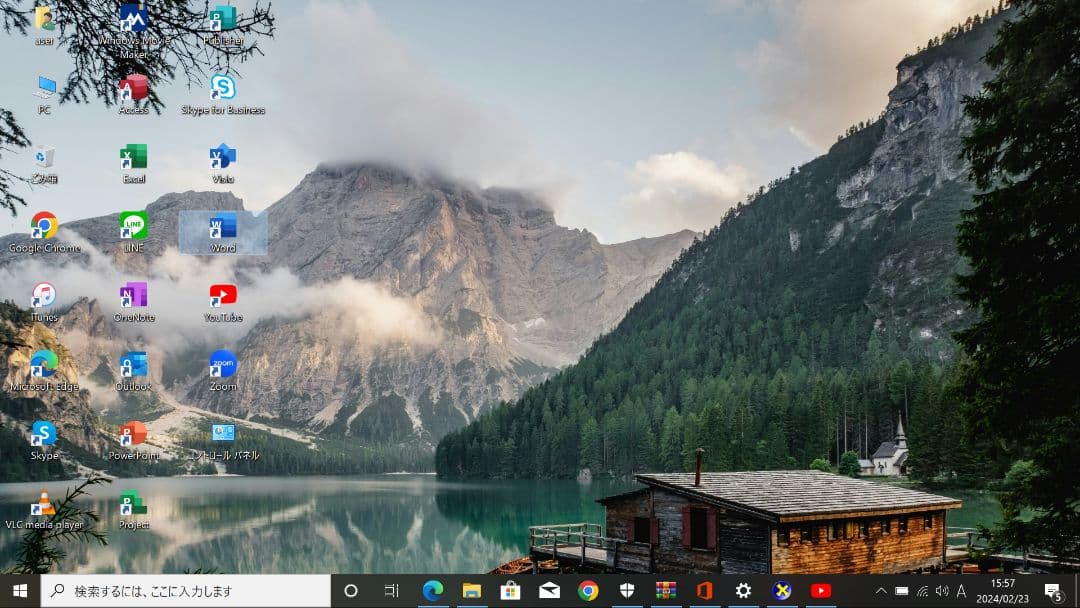 Dell Latitude 7300 | Core i7第8世代 | 256GB