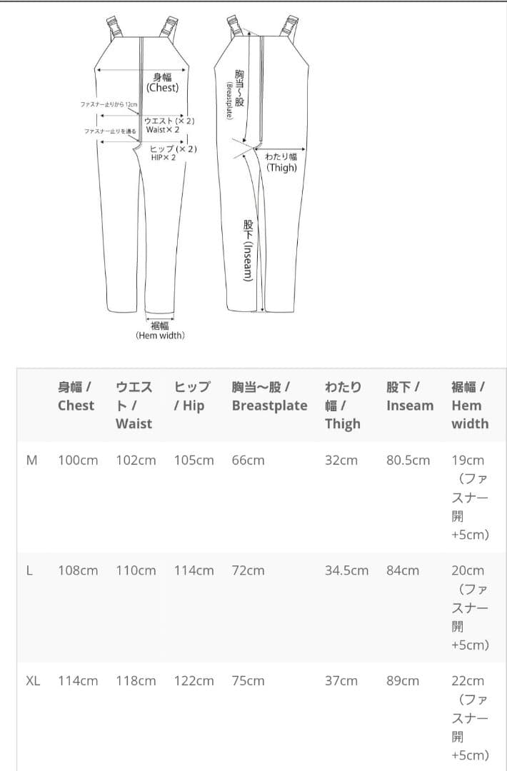 【美品】ROARS ORIGINAL ミリタリーナイロンオーバーオール