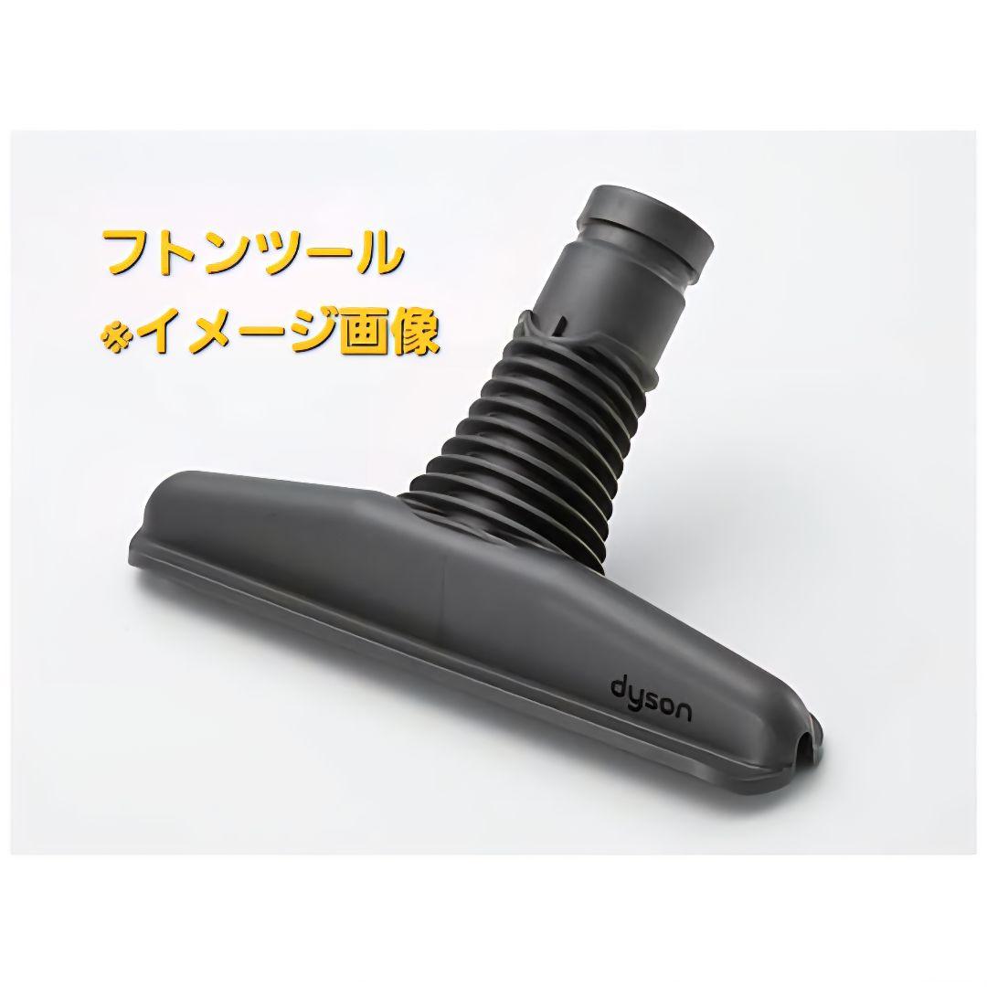 【新品・未開封】dyson Digital Slim fluffy origin
