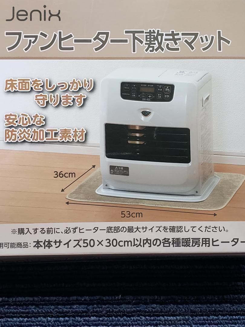 ⭐限定割引セット・ごろ寝電気カーペット＆電気ミニマット＆ファンヒーター下敷マット