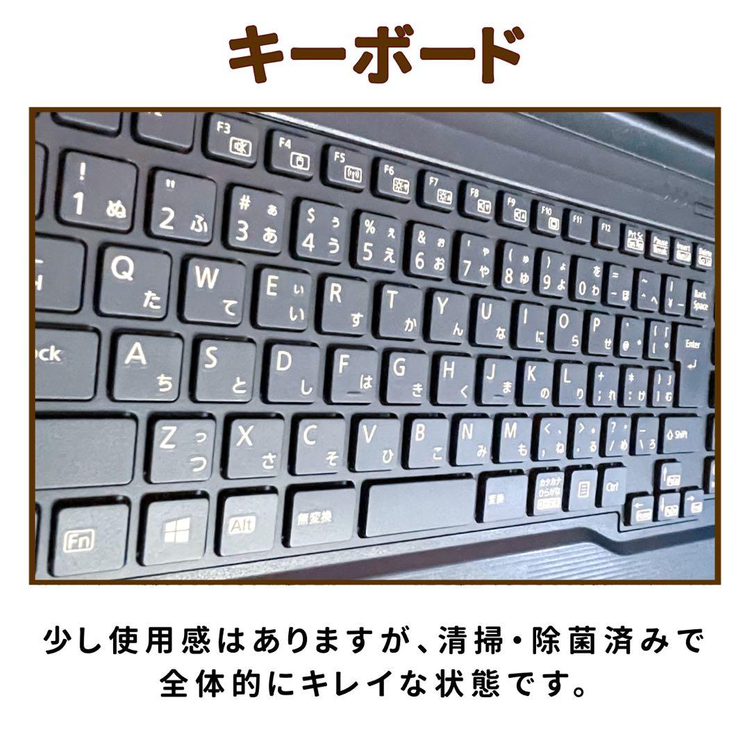 第10世代CPU⭐︎フルHD⭐︎SSD960G⭐︎ブルーレイ⭐︎ノートパソコン オフィス