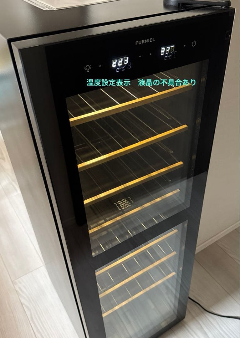 さくら製作所/FURNIEL ワインセラー SAB-90G