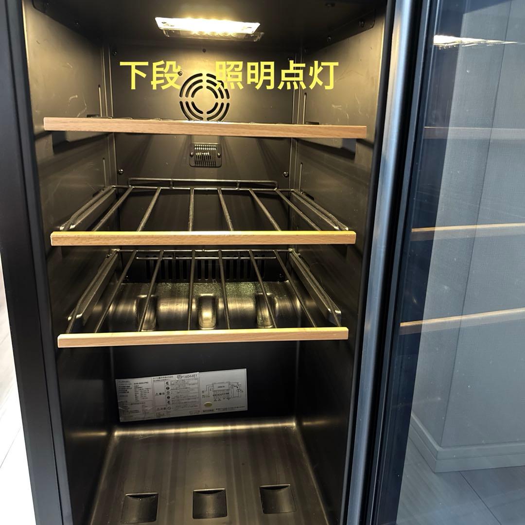 さくら製作所/FURNIEL ワインセラー SAB-90G