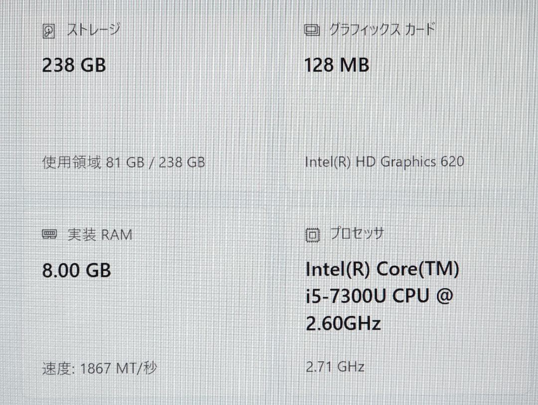 MILK 他の方はご購入ご遠慮下さい。Surface等