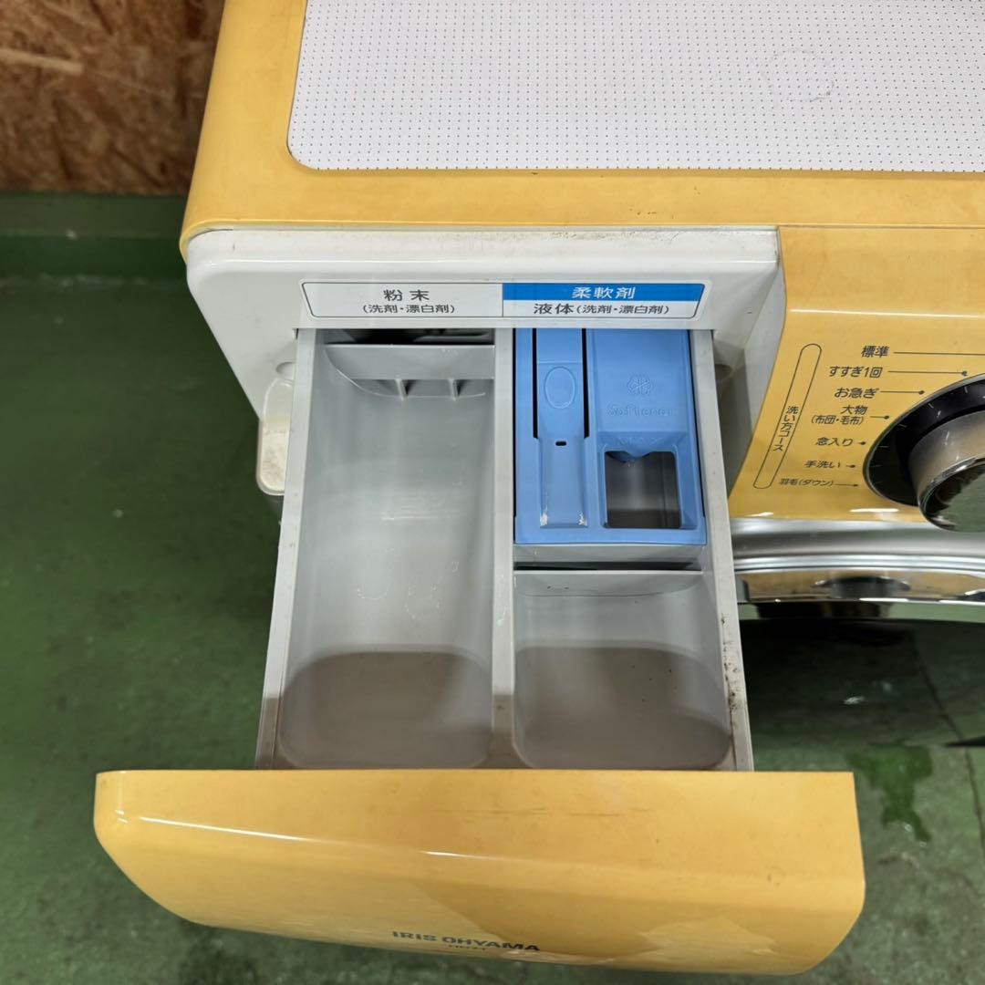 253 ドラム式洗濯機　容量7.5kg 格安　動作良好　保証込み　大人気モデル