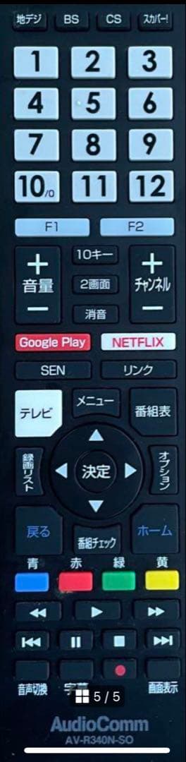 (裏側ラック付き)SONY BRAVIA 43インチ 4K 液晶テレビ