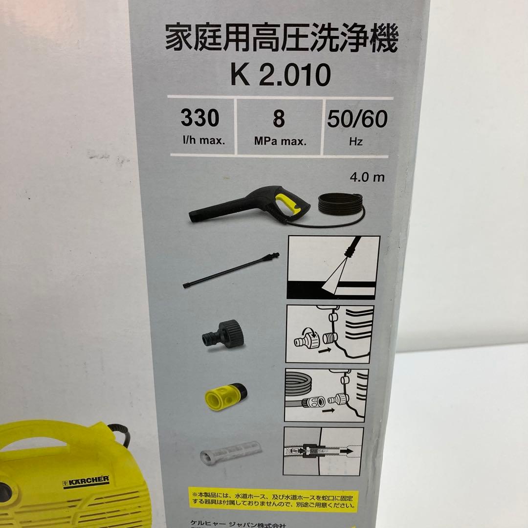 f188-35 KARCHER ケルヒャー 高圧洗浄機 K2.010