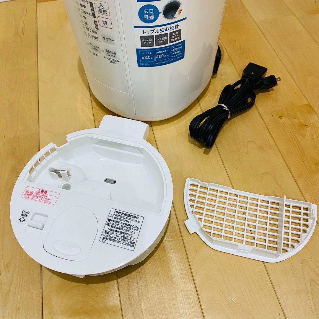 美品　象印 スチーム式加湿器 EE-RS50 ホワイト 2023年製