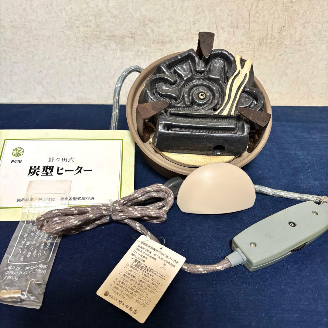 人間国宝敬典/焼色面取風炉/茶釜/風炉/電熱器/電熱器/敷板/底瓦/香入/茶道具