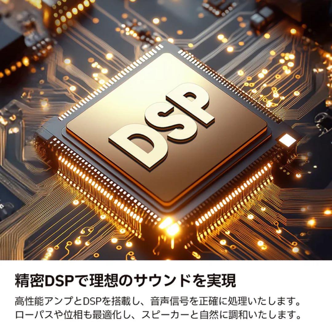 EDIFIER T5S 8インチサブウーファー 70W