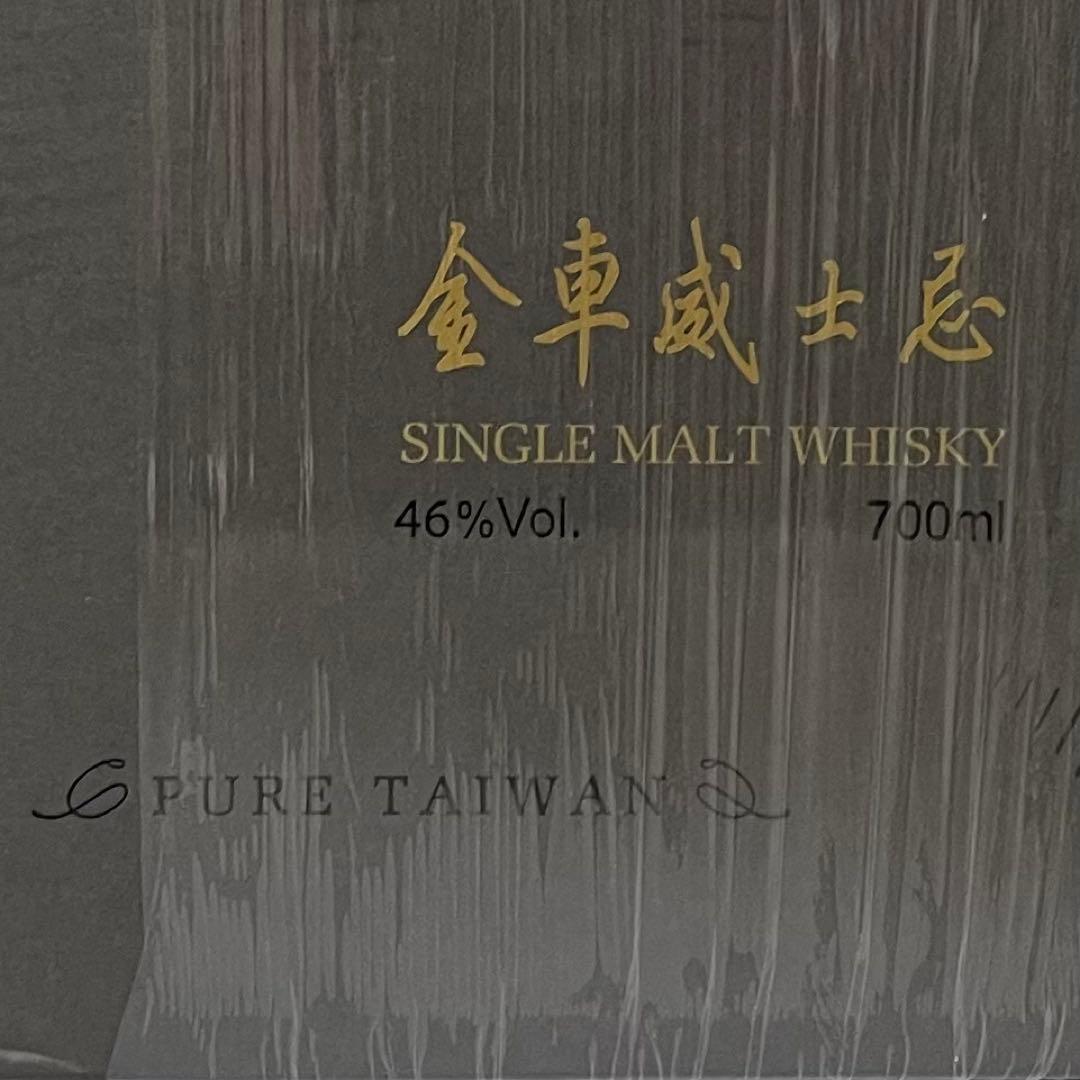 【rakuma 's member's 様用】KAVALAN 飲み比べ3銘柄