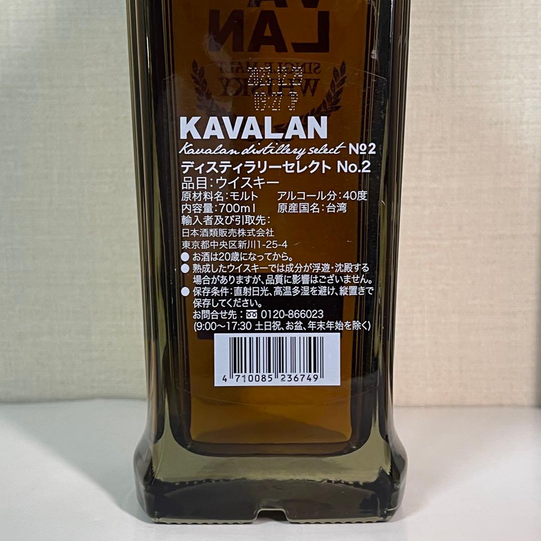 【rakuma 's member's 様用】KAVALAN 飲み比べ3銘柄